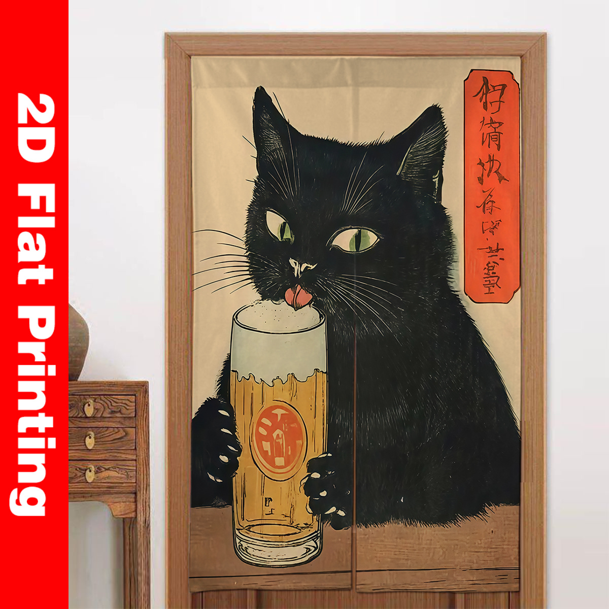 Japanse Noren Deurgordijn Berg - Home Bathroom Door recensie en prijs