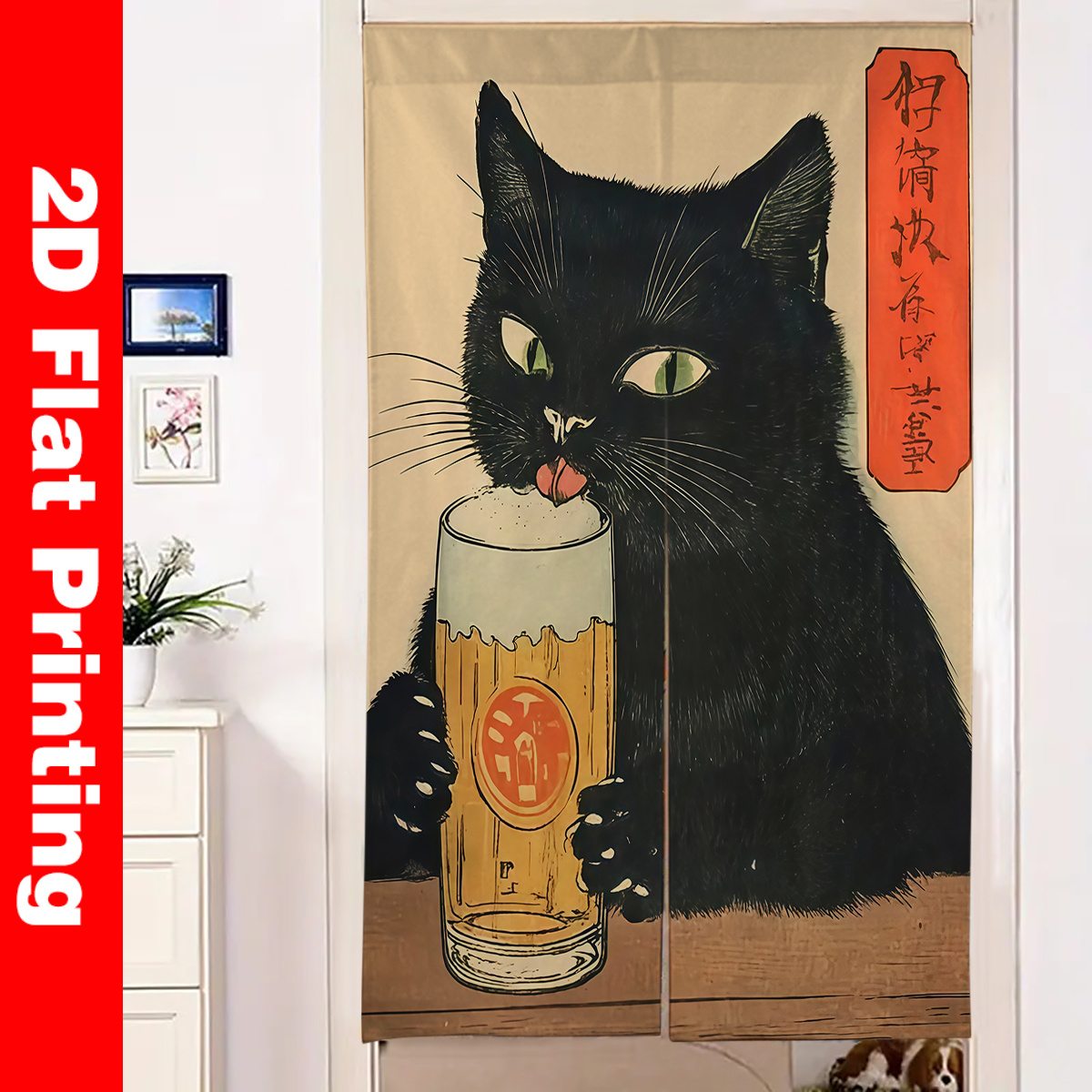 Japanse Noren Deurgordijn Berg - Home Bathroom Door recensie en prijs
